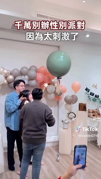 Exciting Gender Reveal Party Ideas | Party Space