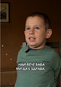 Незабравим рожден ден: мотивация и подкрепа за дете