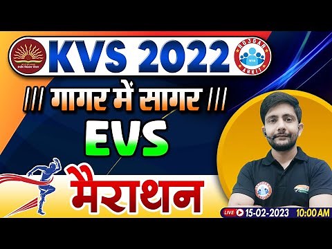 KVS 2022 | KVS EVS Marathon | EVS Marathon For KVS | EVS By Ankit Sir