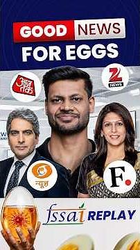 Egg Safety Under Review 🥚⚠️: FSSAI Launches Nationwide Safety Drive