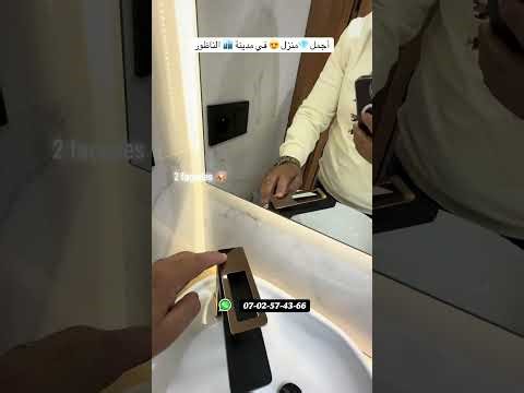 منزل 🏡 جديد 🆕 حي 📍المطار 🔑 الناظور الجديد#maison #شقق #appartement #europe #españa #germany