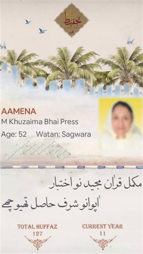 aliasgerobri on Instagram: "25 huffaz in kwt bgk Alhmdollilah"