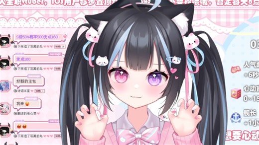 【直播回放】【蔻依koi】超甜猫猫！2025年9月23日场