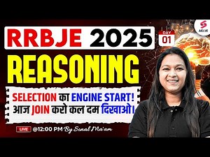 RRB JE CBT 1 Preparation | RRB JE Reasoning Classes 2025 | RRB JE Reasoning Practice Set | Sonal Mam