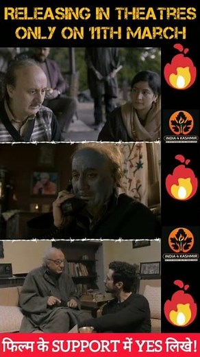 The Kashmir Files FULL MOVIE 2022 || Anupam Kher, Mithun Chakraborty || Kashmir|| UPSC || IAS|| BJP