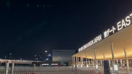 当時の体感では「混んでるってほどじゃなかったけどそれなりに人いる」って思ってたのに、ちょうどこの2〜3日後くらいにイタリア館が大バズりして万博の環境一気に変わって、結果的にこの日が会期中最少の来場者数だったという。今思えば夕方に1〜2時間後くらいの三菱未来館取れたし、なんなら東ゲートからの退場1回も止まらずに夢洲駅行けたもんな…。「どうせすぐに2回目来るし、今日は初万博やから気張ってパビリオン回るよりも会場内ゆっくり散歩しよう」って方向で行ったのが結構な判断ミスにだったと…。