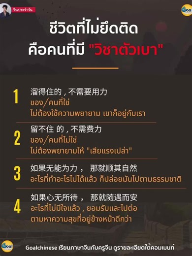 Exploring Training Tips for Athletes