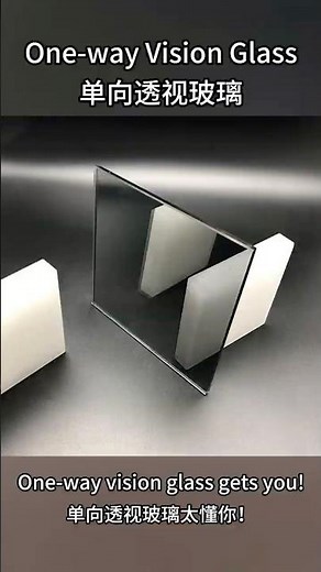 One Way Mirror Glass