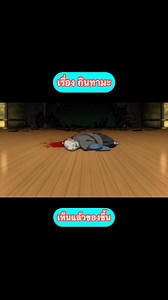 #กินทามะ #gintama | Sakata Gintoki