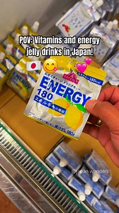 52K views · 380 reactions | Japan loves energy drinks and vitamins! Tried this multivitamin jelly drink. Love it! #japantravel #fbreels #fyp #japan #japanese #vitamins #energydrink #foryou #fypシ | Japan Wonders | Facebook