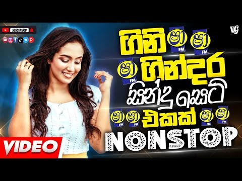 New Sinhala Band Songs Nonstop Collection | Sinhala Hit Songs Collection 2025 | Band Songs Nonstop