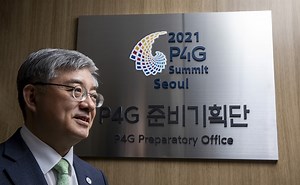 P4G Seoul Summit to highlight Korea's commitment, efforts toward climate change  - The Korea Times