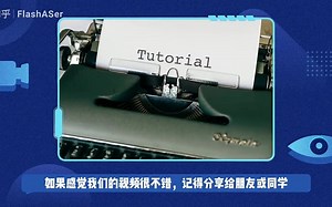 Animate如何实现随机跳转帧（AS3）