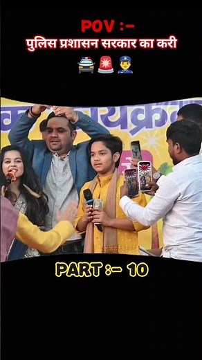 पुलिस प्रशासन सरकार का करी Khushi kakkar Aryan babu #khushikakkar #viralvideo #love #shorts #viral