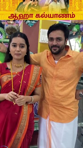 Baakiyalakshmi Serial: Latest Promo and Updates | Tamil Drama