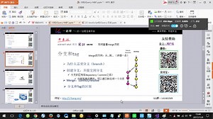 28-SVN和Git-conflict和merge