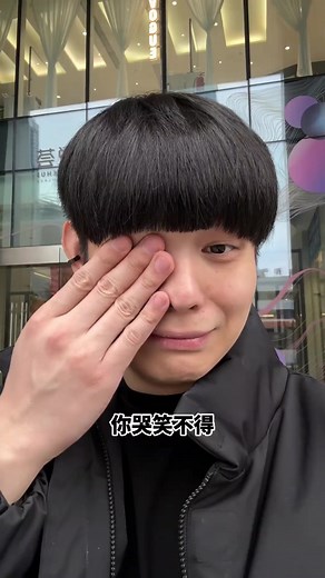 翻车朵拉发型教程，3步轻松搞定！