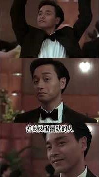 Remembering Leslie Cheung: 23rd Anniversary of His Passing on April 1st