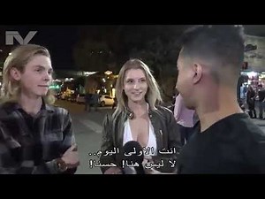 لن تصدق طلب منها اخراج صدرها مقابل المال 👙🔥