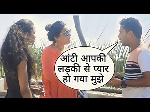 Aunty Aapki Ladki Se Pyar Ho Gya Prank On Aunty Daughter By Desi Boy With Twist Epic Reaction