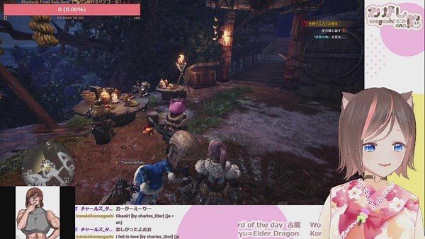 WagashiAnn - Twitch
