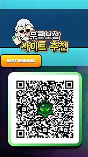 Make sure to claim any rewards you haven't received yet!!