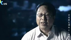 《古兵器大揭秘》合集_《古兵器大揭秘》合集_古代兵器：一千多年前的三床弓弩，其特殊弩箭寒鸦箭是其取胜的秘密武器