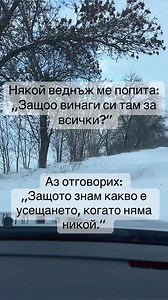 .. Жени от България | Самотни жени / Запознанства