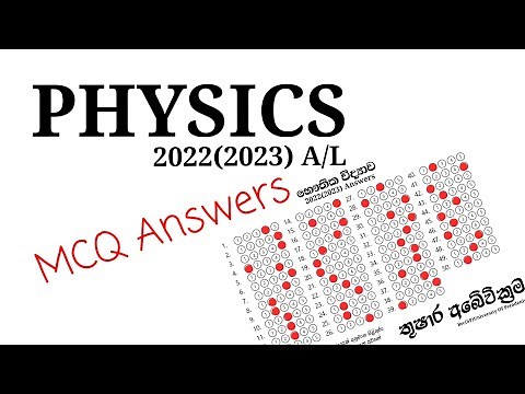 Physics 2022(2023) MCQ Answers | Thushara Abewickrama Physics