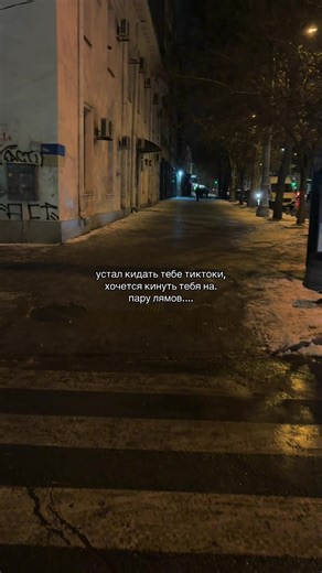 #blood_meny #рек #любовь❤