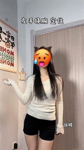 Oh Mo Oh Mo - The Ultimate Slow Shake Dance Challenge SlowDance EasyLearn DanceChallenge