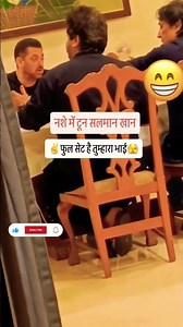Salman Khan’s PRIVATE Party Moment With Friends! 😳🔥 | #salmankhan