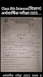 10 September class 8th Science Half yearly Exam 2025 | original Bihar Board class 8 vijyan question/