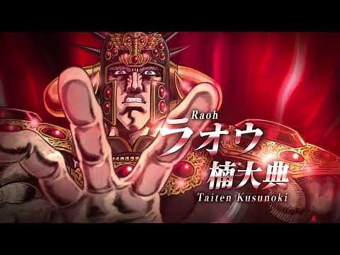 『北斗の拳』ラオウ キャスト解禁PV!!｜“FIST OF THE NORTH STAR: HOKUTO NO KEN” Raoh Trailer