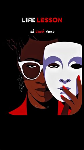 Day - 69 { Life Lesson }