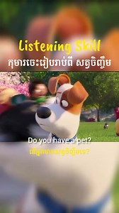 32K views · 1.2K reactions | Learning English everyday  #English #englishstar #englishteacher | YOUNG MATH | Facebook