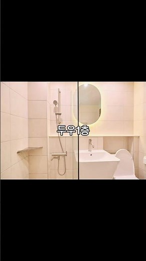 두우단양 단양숙소 단양여행