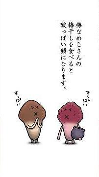Even the golden mushrooms have distorted faces!? Secret recipe for pickled plums [Ume Nameko] #Mu...
