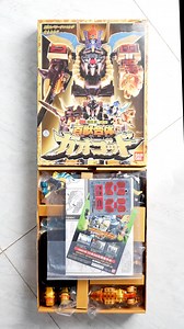 DX Gao God chưa dán decal đẹp ken, ver Japan 2001 #dxgaogod #gaogod #sieunhangao #gaoranger #gaoogao | Gaoogao.com - Đồ Chơi Siêu Nhân GAO Chính Hãng