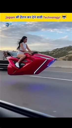Japan Ki Technology India Se Itni Aage Kyun Hai? 😳