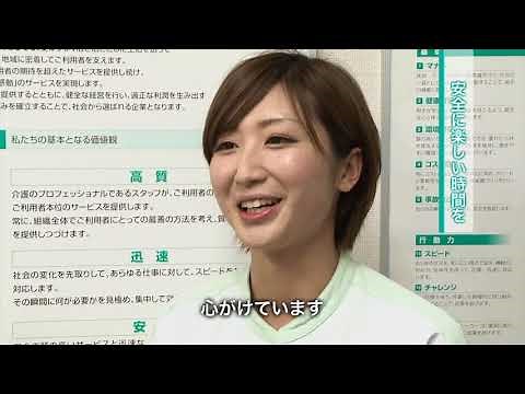 訪問入浴サービス