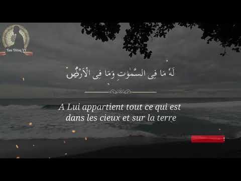 ✨ Récitation Nocturne d’Ayat al-Kursi pour un Sommeil Profond