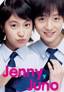 Jenny e Juno filme - Veja onde assistir online