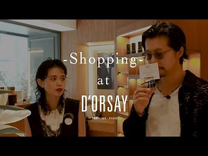 【Shopping】takamamaと、D'ORSAY 〜大切な人のギフトにも。香水好きがハマる、芸術的な香り〜