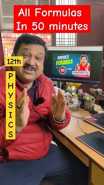 💥GAJAB VIDEO💥Class 12 Physics, All formula in 50 minutes #class12 #physics #class12boards