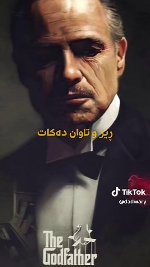 Kurdish Gaming in Slemani: A Cultural Perspective