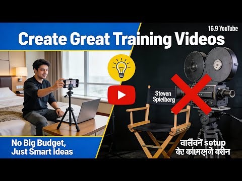 How to Create🧑‍💻🧠 Engaging Training Videos 🎬 | No Expensive Gear Needed #hotel #hospitality #life