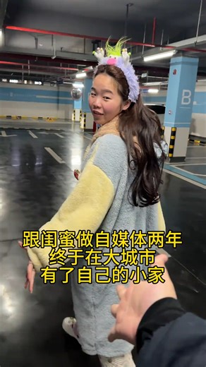 小福蝶🦋 on Instagram: "帶閨蜜勇闖網路在擁有自己的小世界了#和閨蜜創業#夢想"