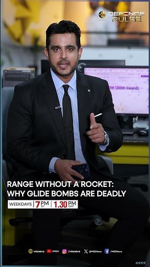 Range Without a Rocket: Why Glide Bombs Are Deadly | WION Defence Pulse