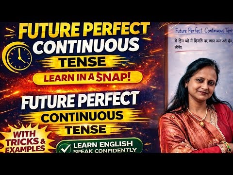 FUTURE PERFECT CONTINUOUS TENSE #futureperfectcontinuous #english #viral 